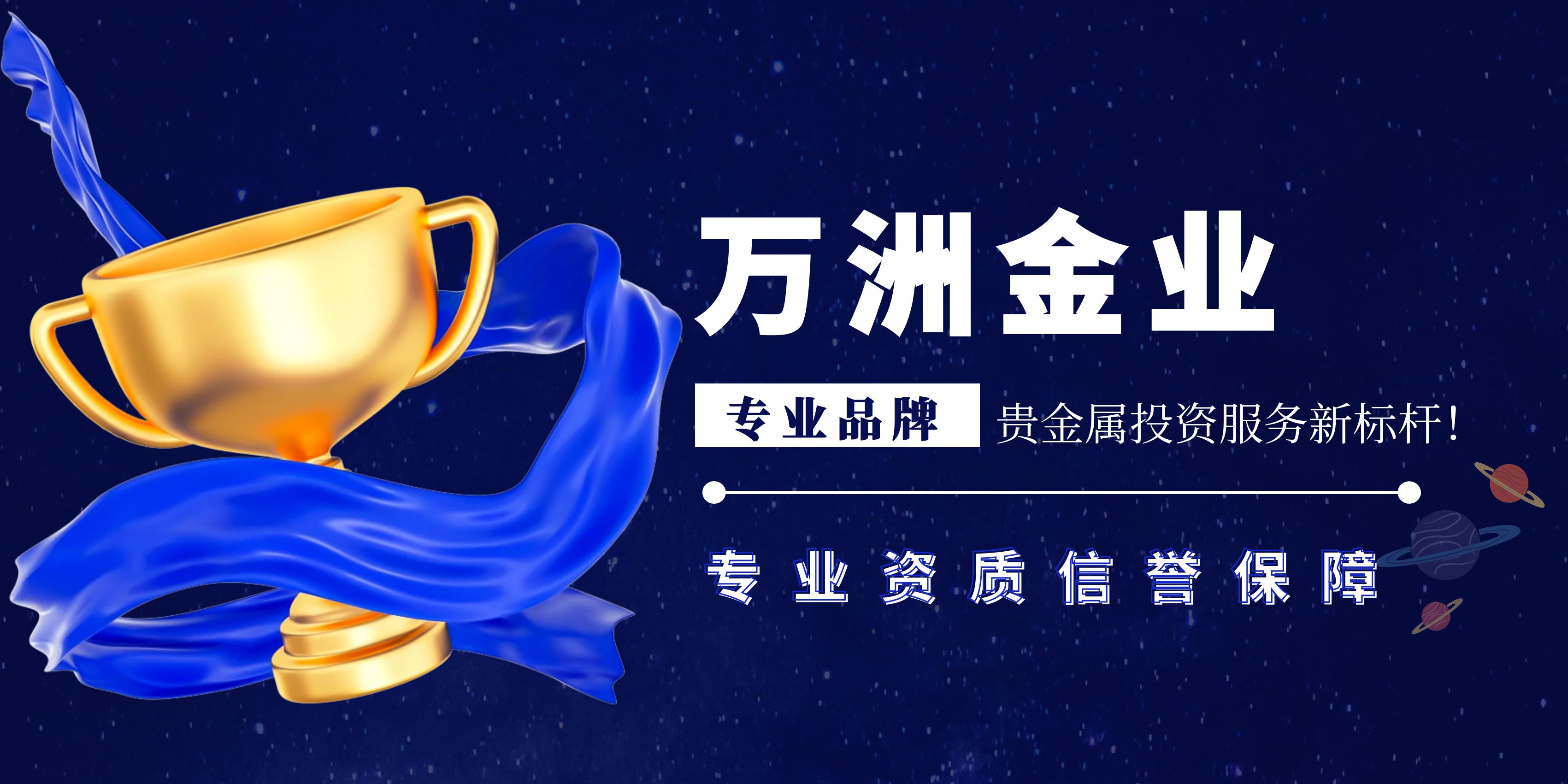 贵金属金融痛(贵金属属于金融吗)