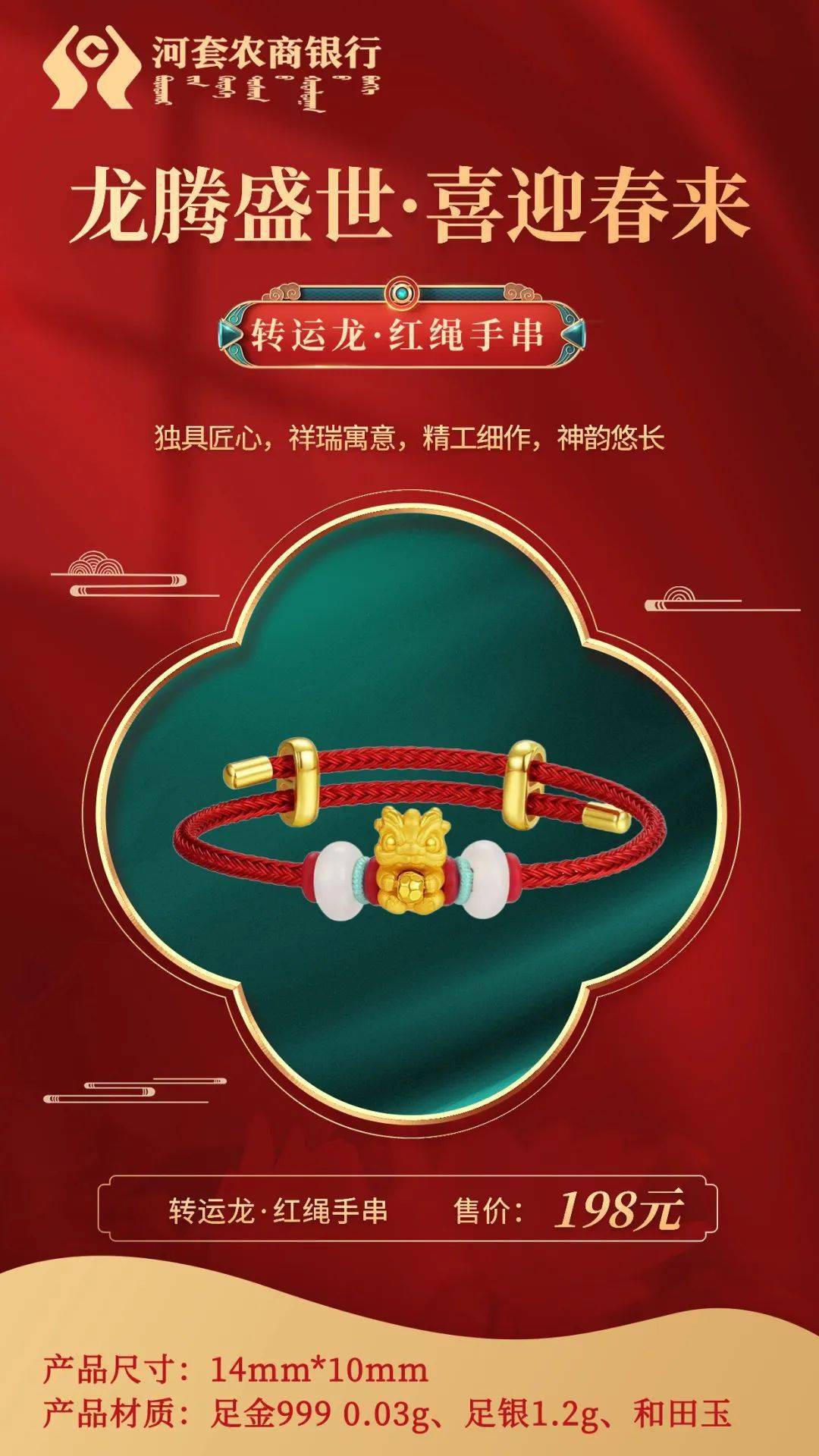 银行有贵金属(银行贵金属如何开户交易)
