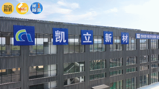 西安贵金属跑路(陕西省贵金属材料创新中心项目)