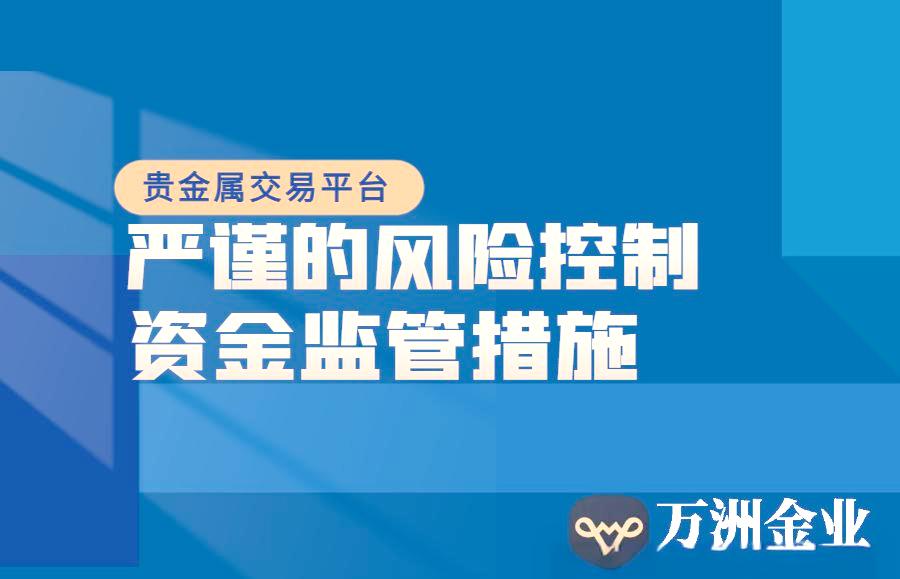贵金属分析平台(贵金属分析师简介)