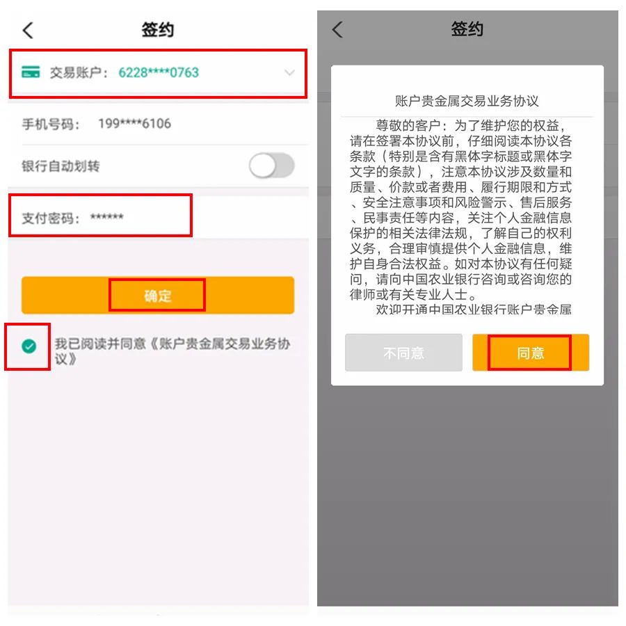 银行贵金属答题(银行贵金属答题技巧)