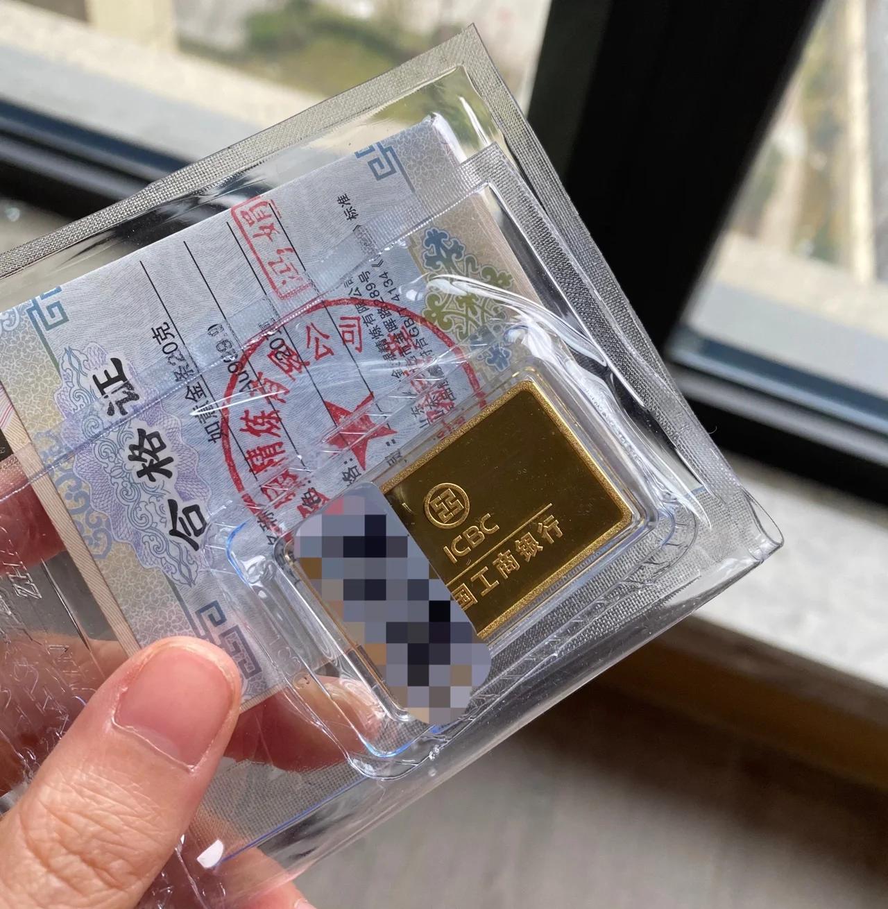 工商账号贵金属(工行账户贵金属有时间限制吗)