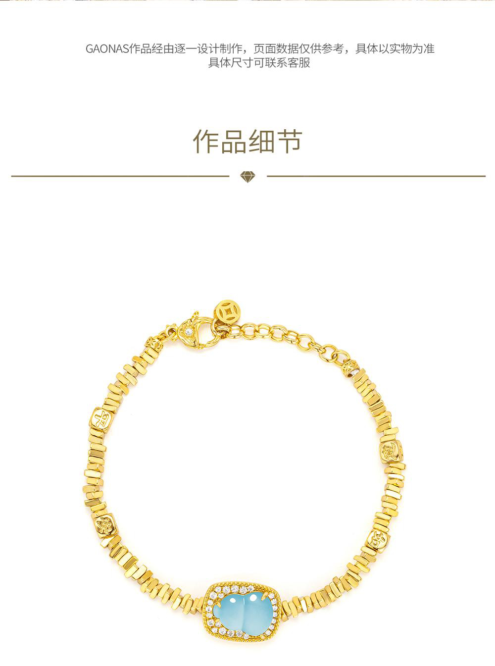 建行贵金属手链(建行贵金属能赚钱吗)
