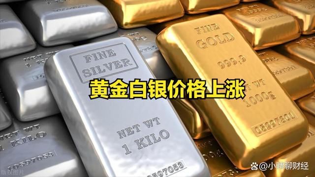 贵金属褪色吗(贵金属材质会生锈吗)