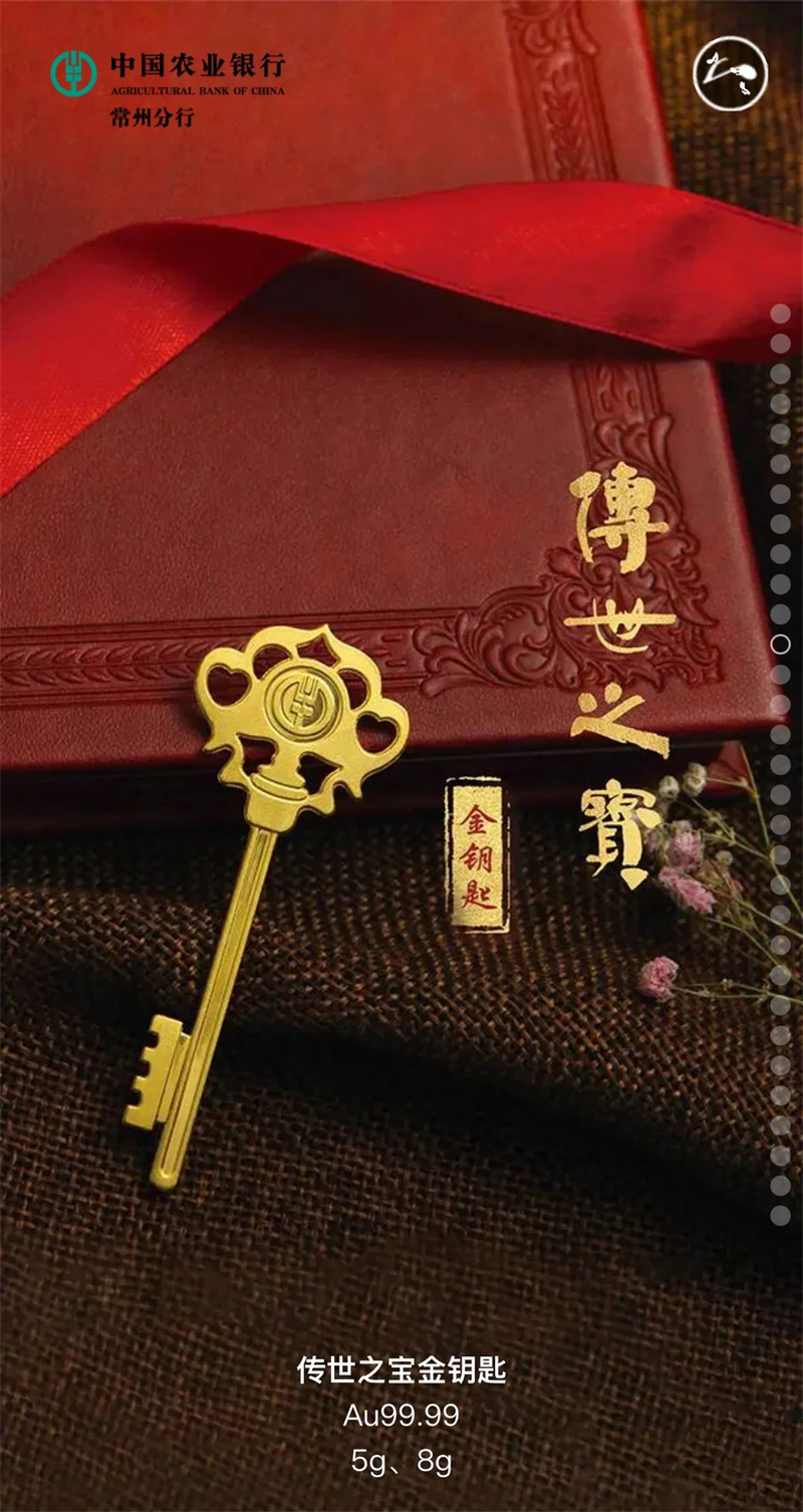 银行贵金属代理(银行代理的贵金属业务有哪些)