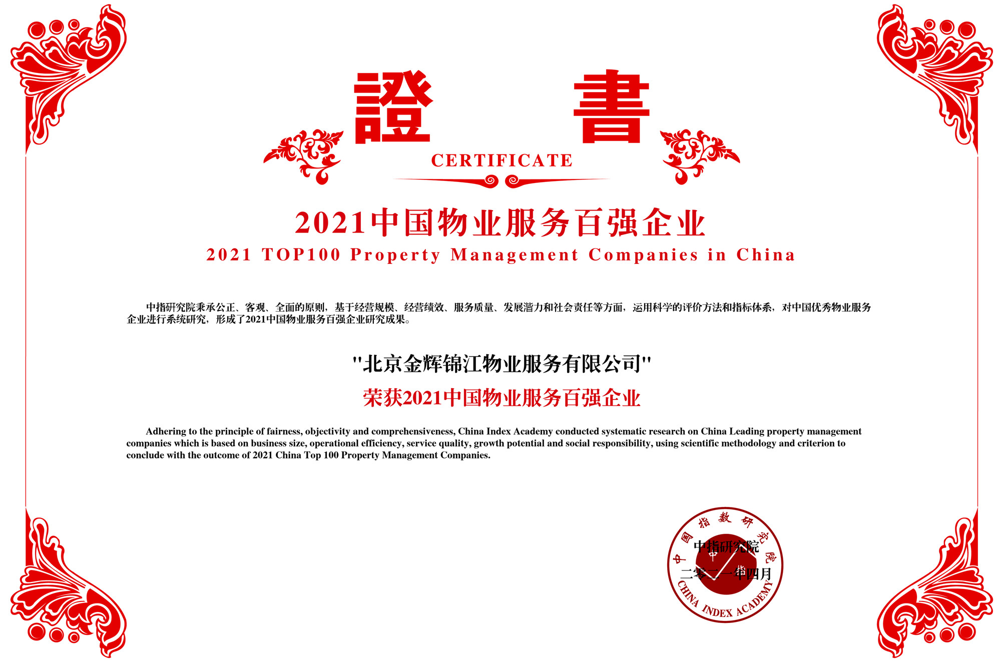 贵金属务业(贵金属业务是什么)