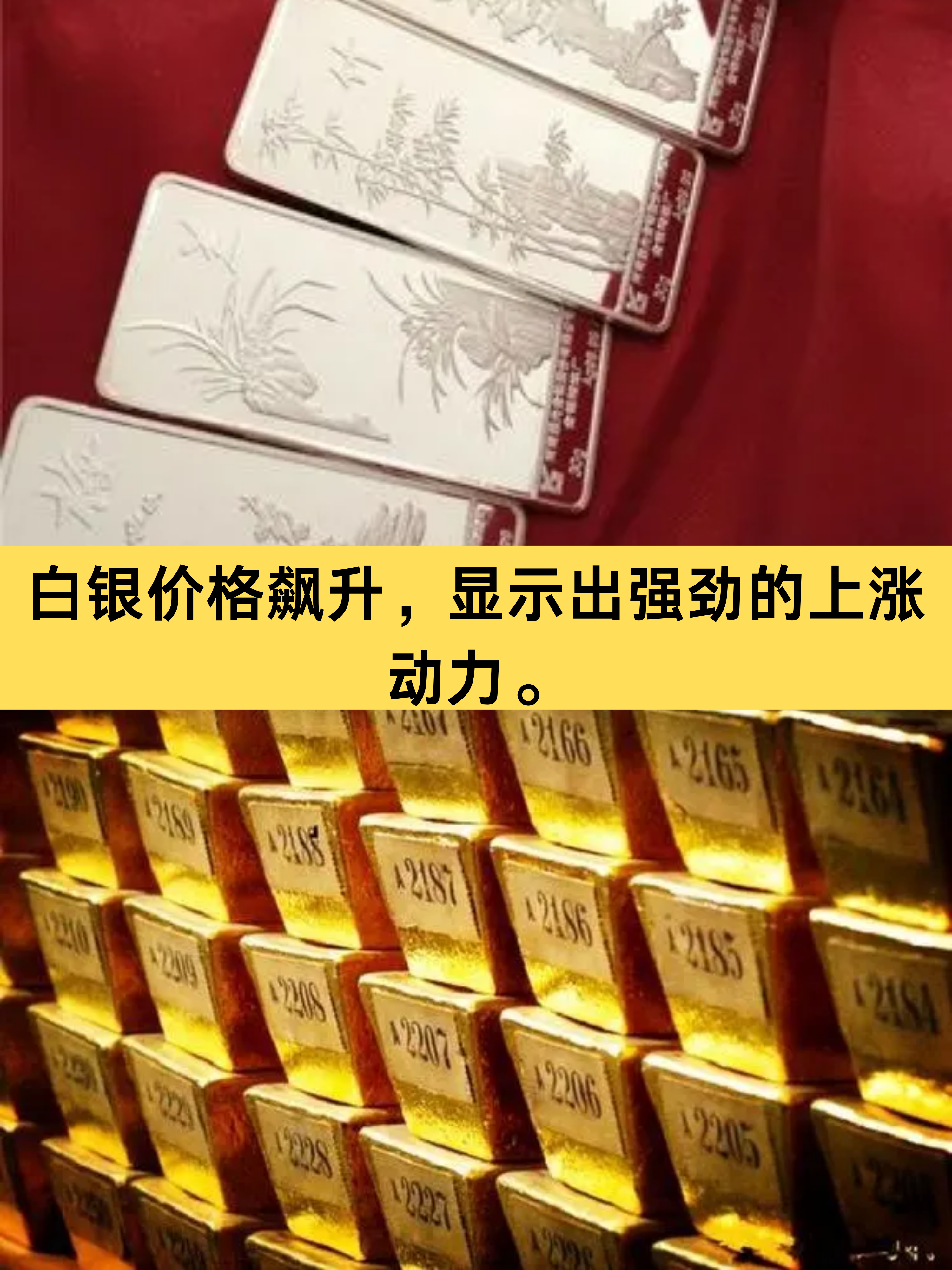 炒贵金属白银(炒贵金属白银会怎么样)
