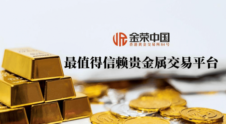 个贵金属投资(贵金属投资哪个平台比较好)