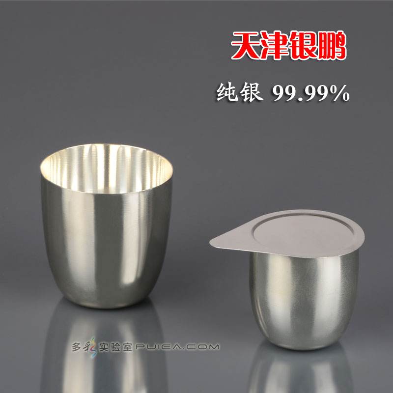 银鹏贵金属(银鹏装饰怎么样)