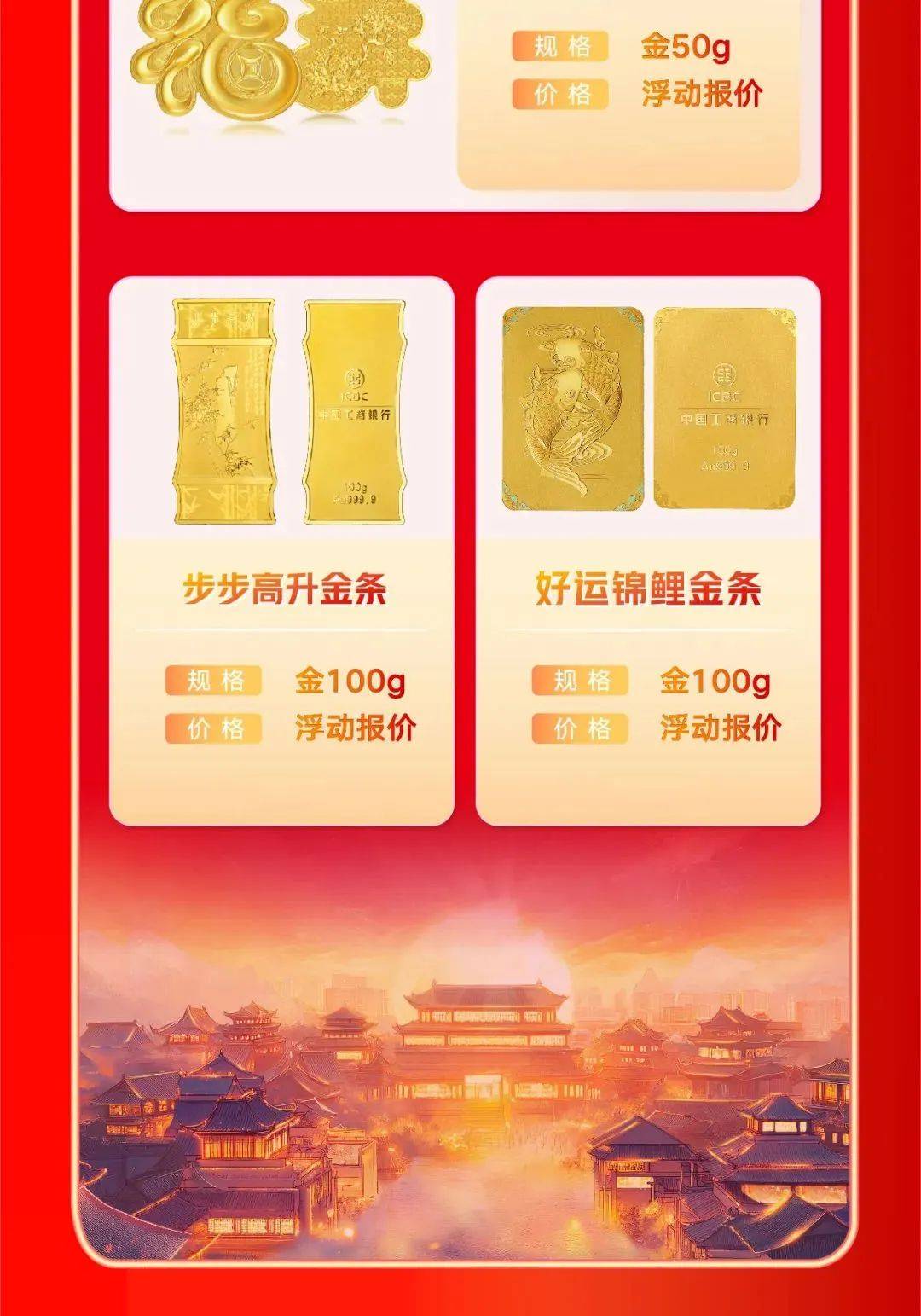贵金属递延收益(贵金属递延收益分析)