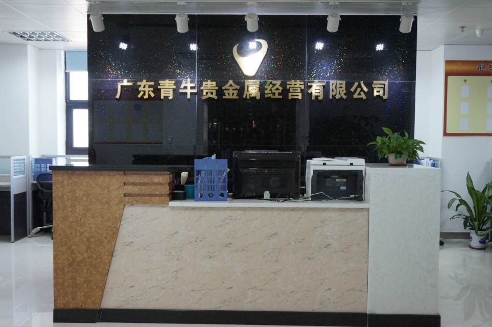 永兴贵金属公司(永兴贵金属公司怎么样)