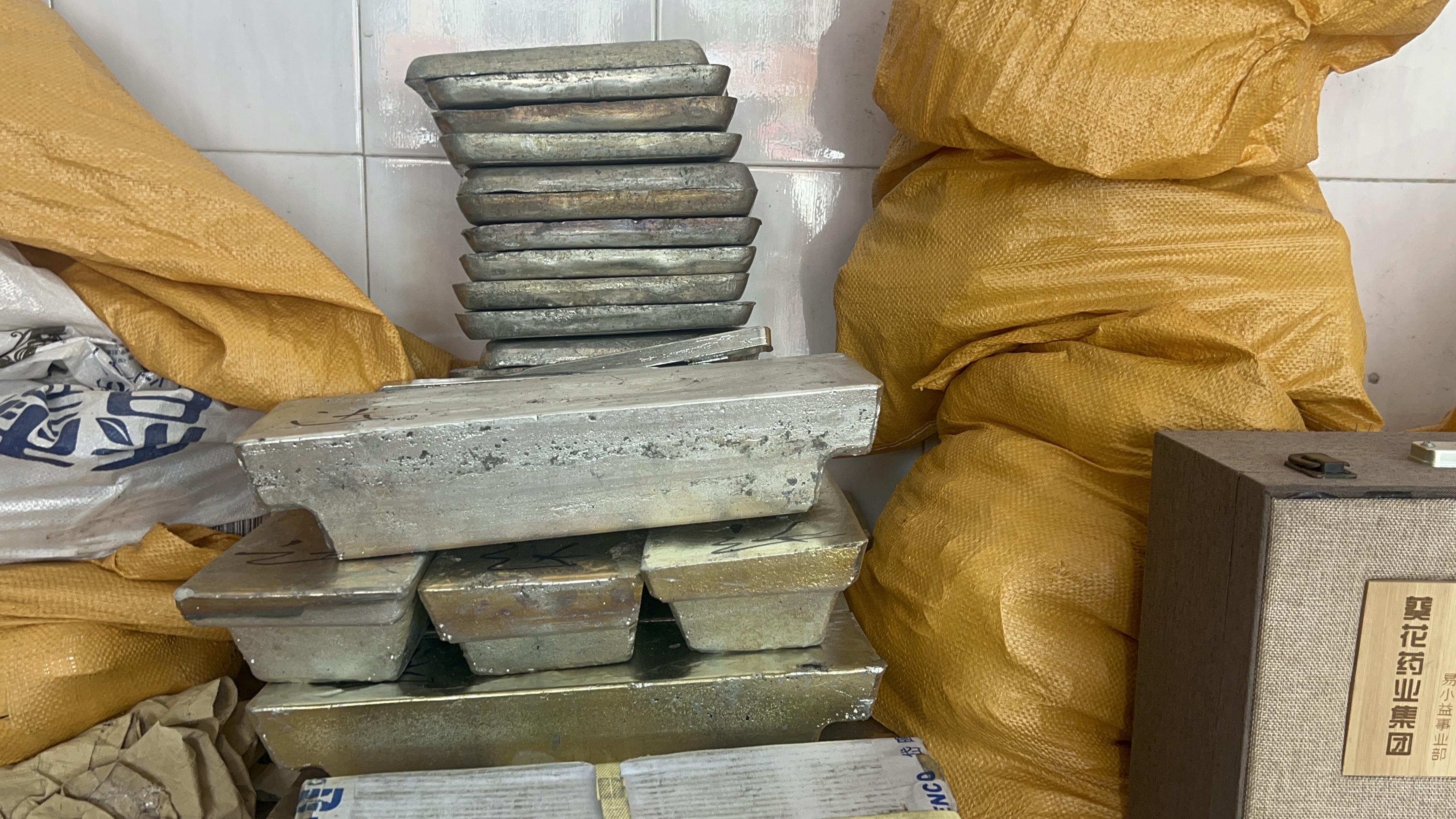 廊坊贵金属收购(廊坊贵金属交易中心)