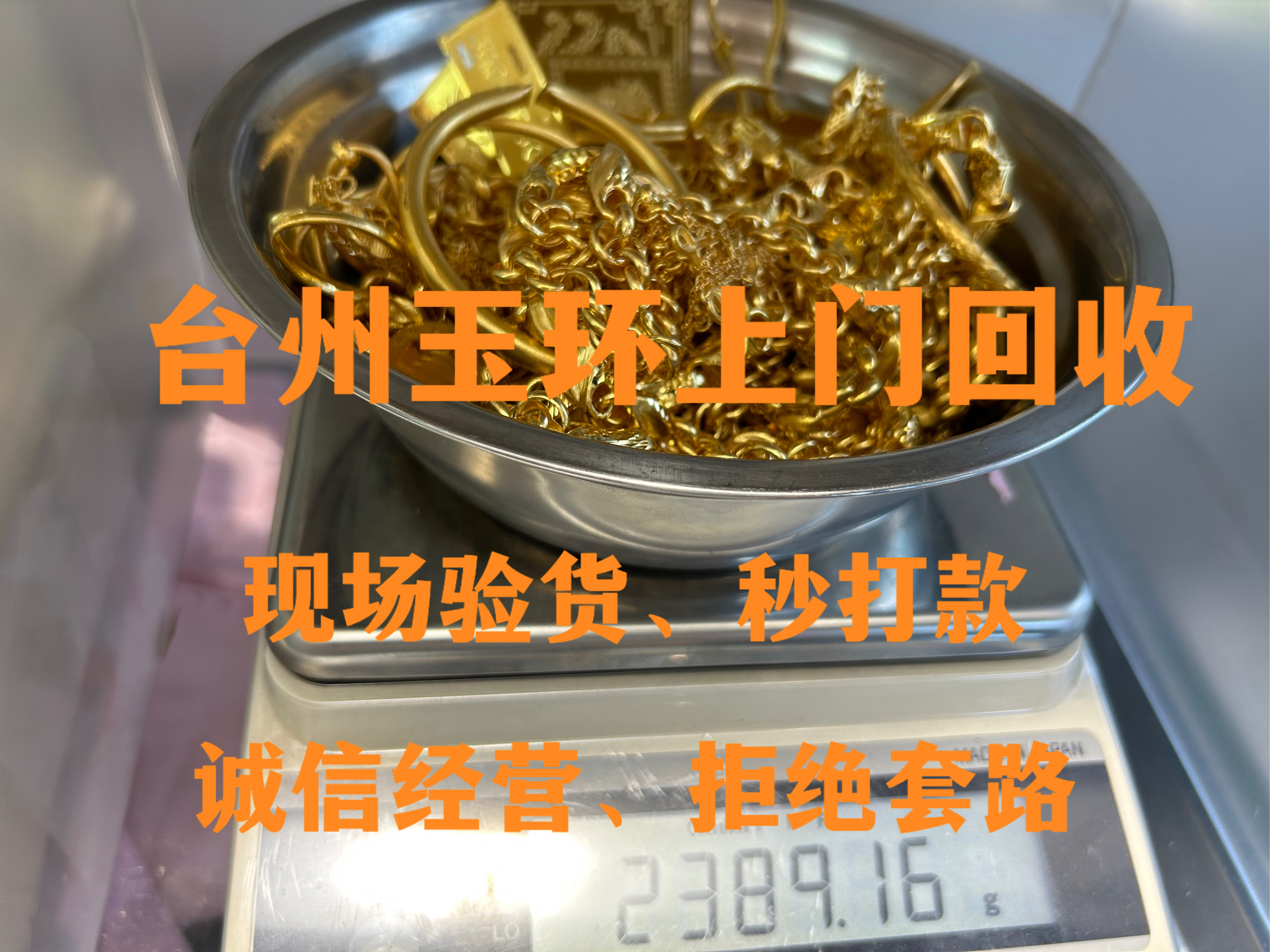 廊坊贵金属收购(廊坊贵金属交易中心)