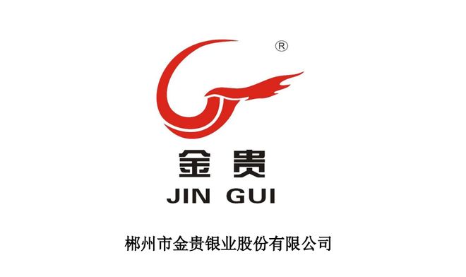 利鑫贵金属(利鑫集团官网)