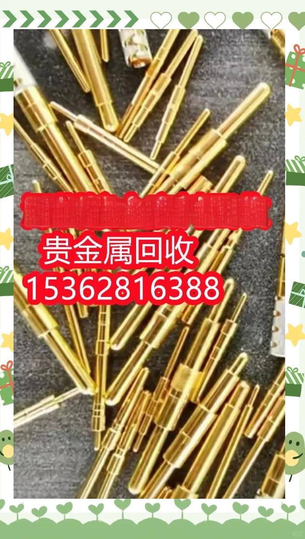 坚固贵金属骗局(坚固金业官网下载)