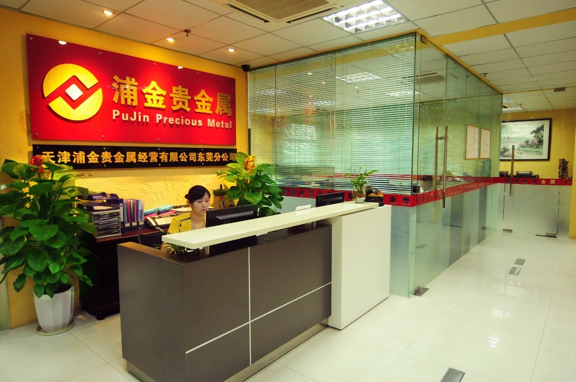 顺义贵金属公司(顺义黄金首饰店哪儿便宜?)