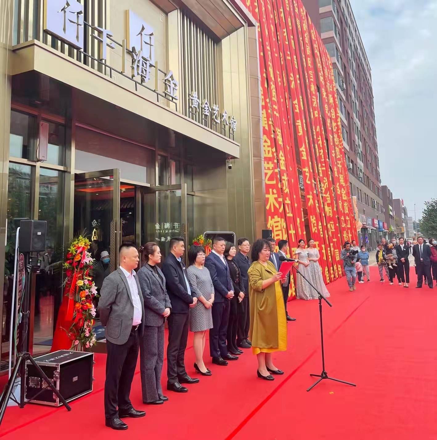 嘉华贵金属(嘉华黄金怎么样)