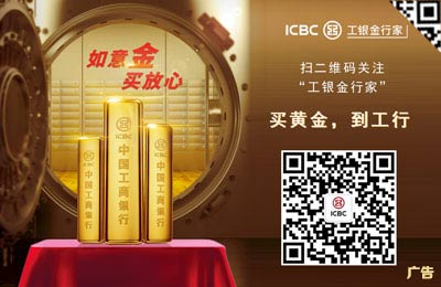 贵金属委托代理(代理贵金属交易规则)