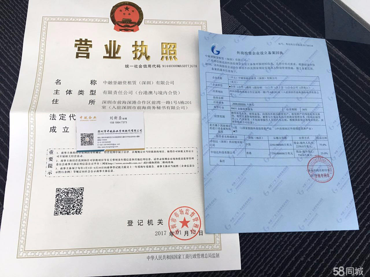 贵金属融资租赁(贵金属租借期限最长不超过两年)