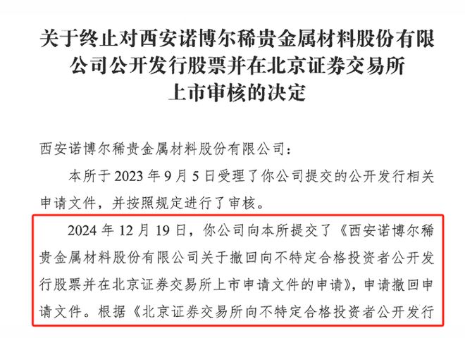 西部贵金属股票(西部贵金属股票有哪些)