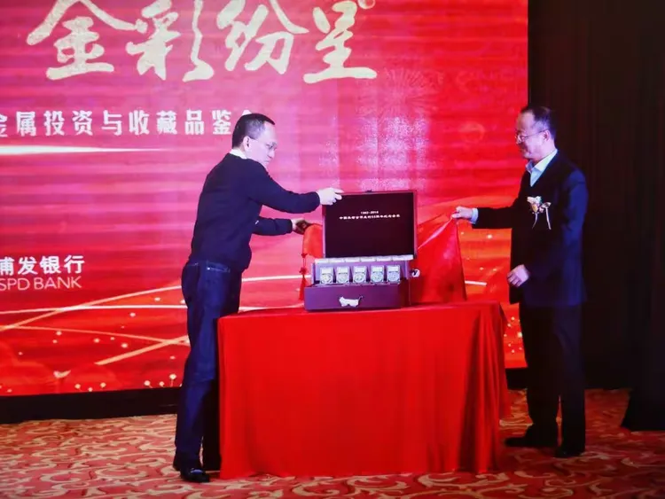 贵金属浦发(浦发银行贵金属业务)