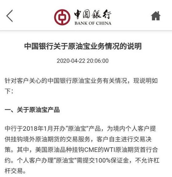 银行担心贵金属(银行贵金属有风险吗)
