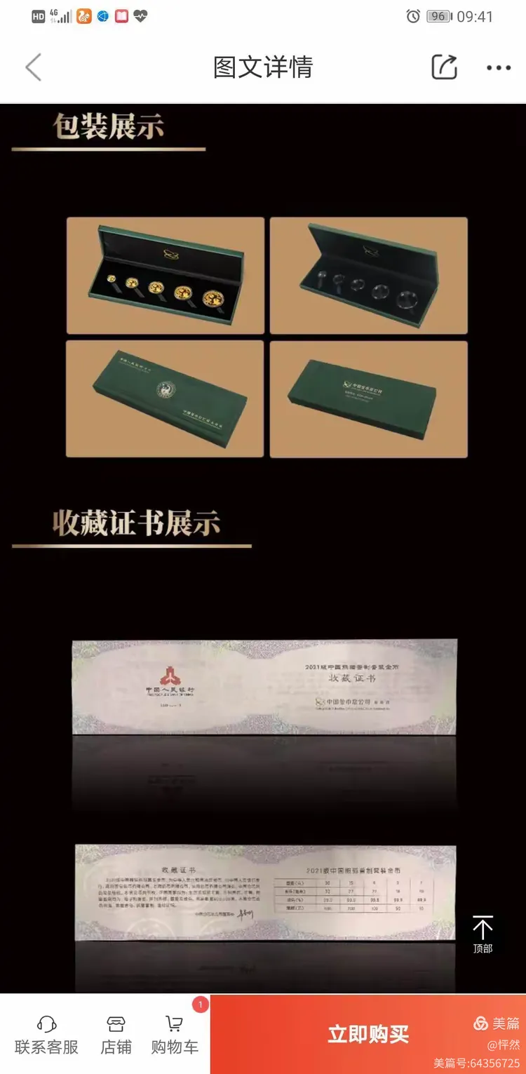 工行贵金属诉讼(工商银行的贵金属交易是否恢复)
