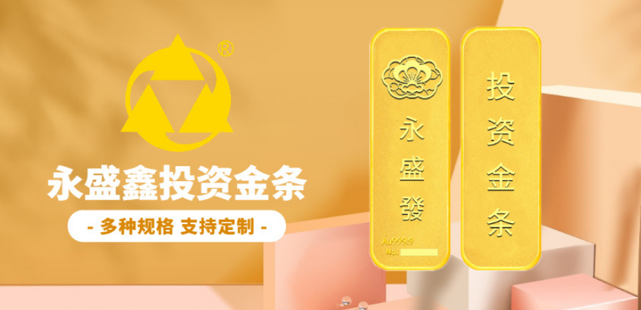 国大贵金属(国大黄金股份有限公司电话)