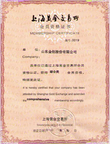 贵金属委托代理(代理贵金属交易业务)