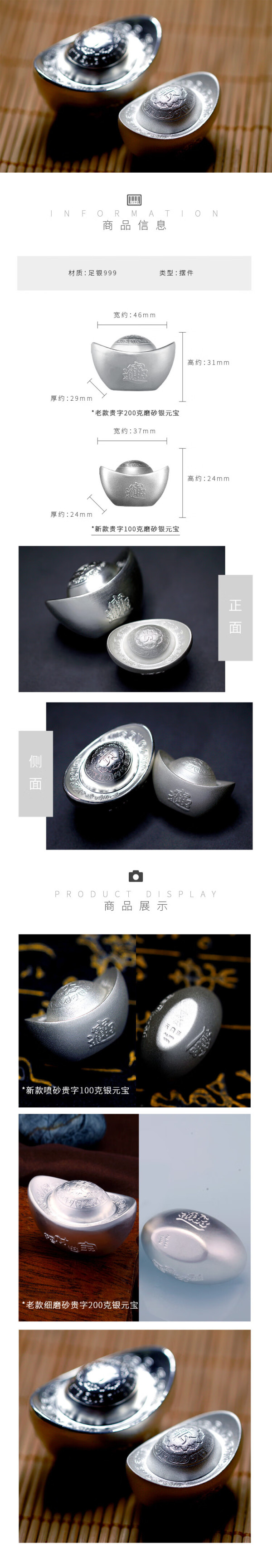 贵金属白银买(贵金属白银走势今日行情分析)
