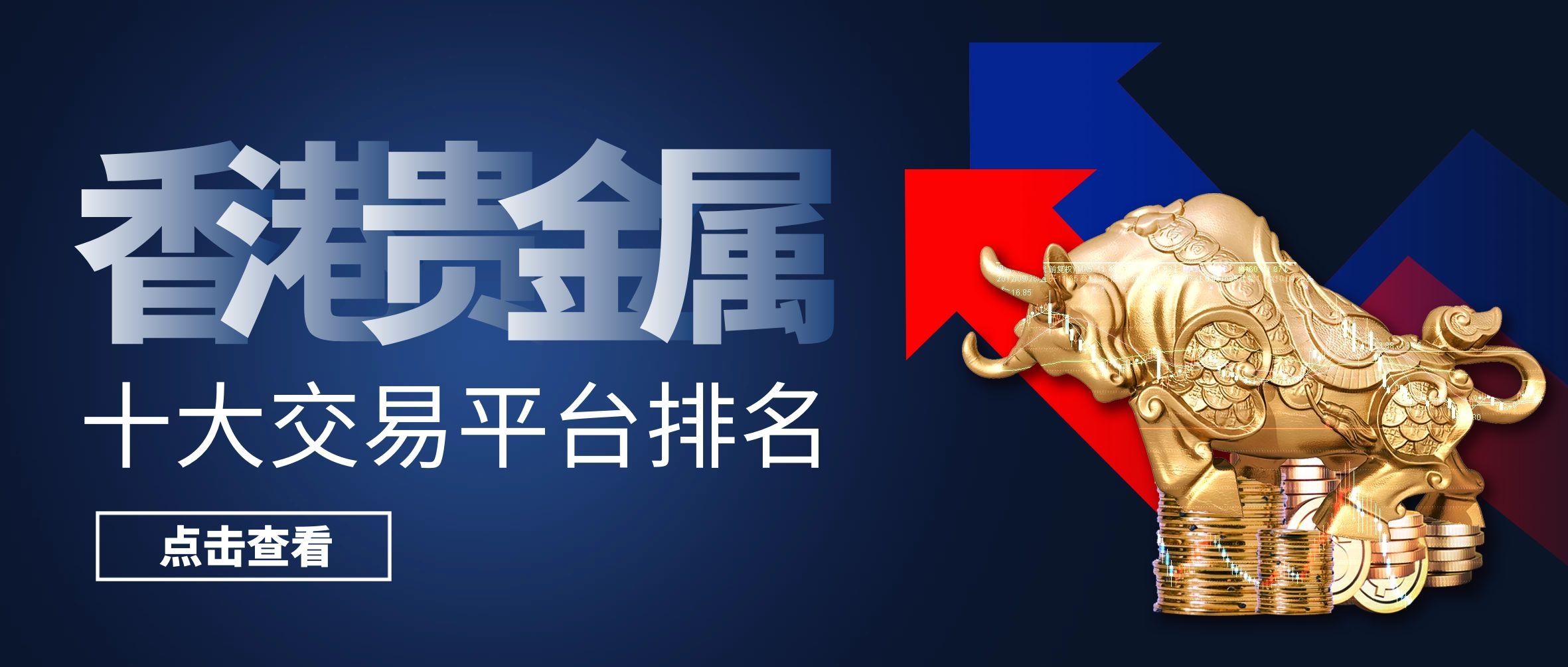贵金属投资大(贵金属投资贵金属)