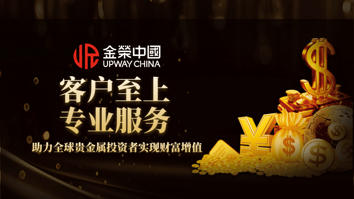 贵金属投资大(贵金属投资行情怎么样)