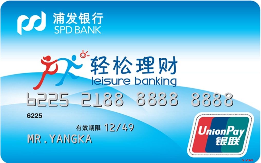 贵金属浦发(浦发银行贵金属签约)