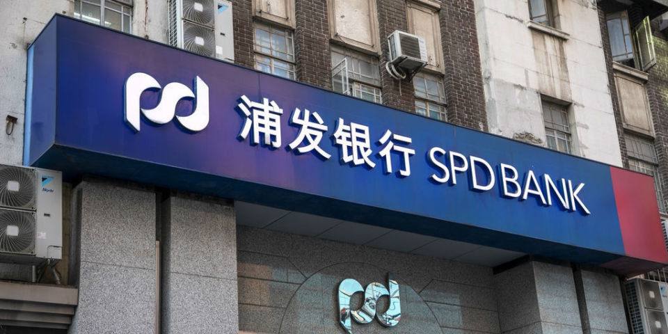 贵金属浦发(贵金属 银行)