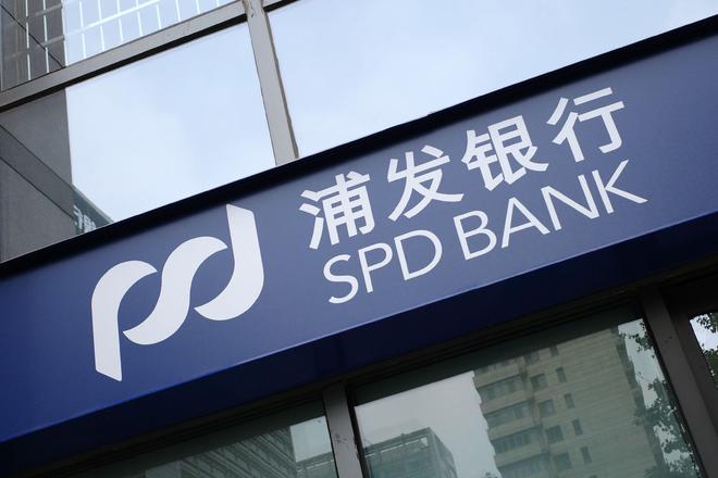 贵金属浦发(贵金属 银行)