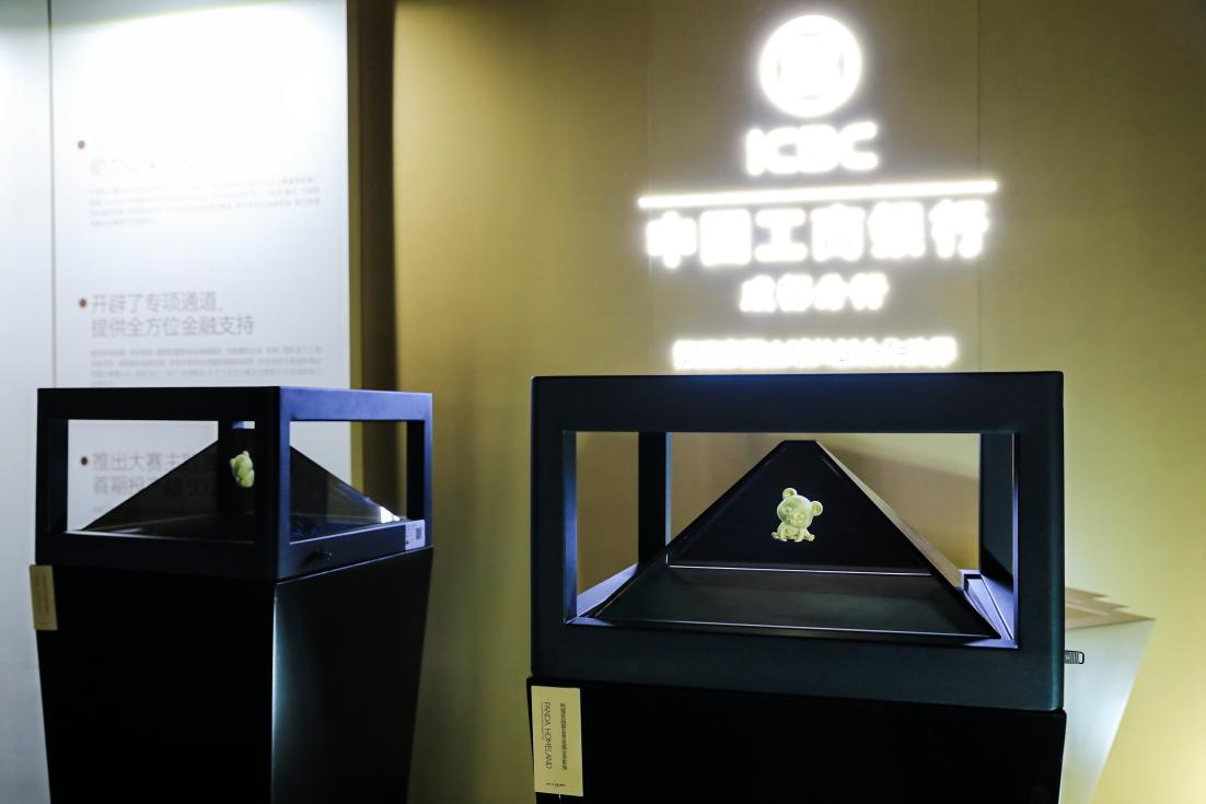 工商账号贵金属(工商银行账户贵金属的交易方式包括哪些)