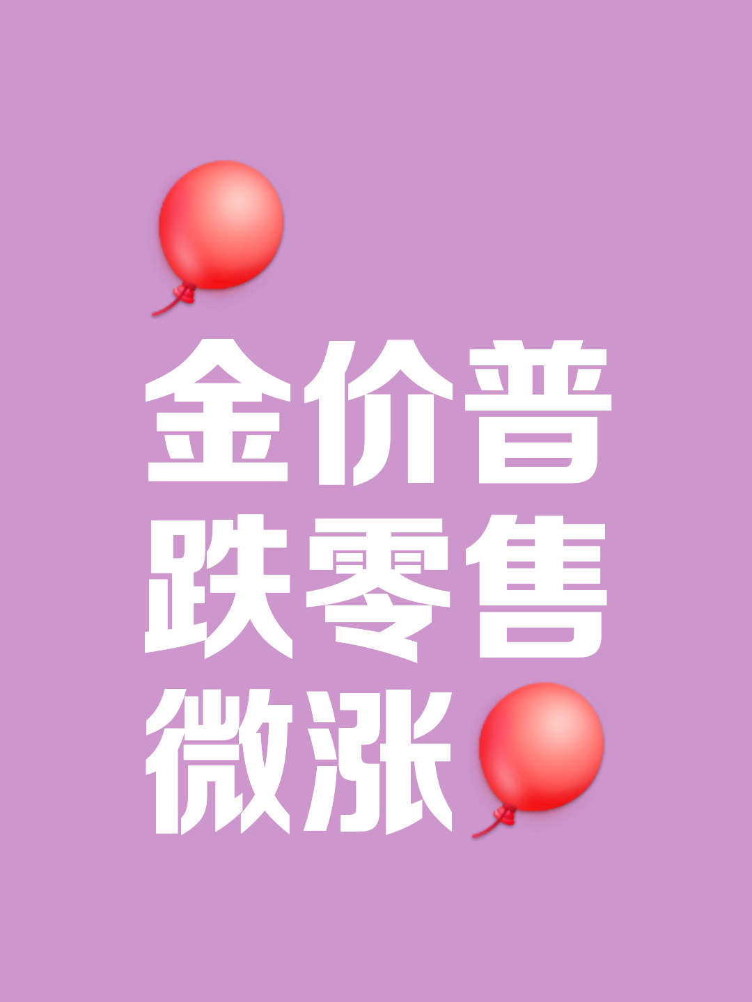 贵金属现货大宗(贵金属现货投资怎么样)