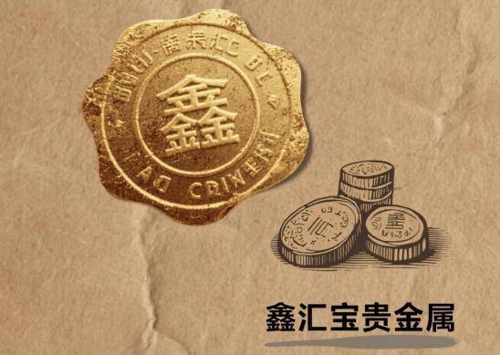 个贵金属投资(贵金属投资怎么样)