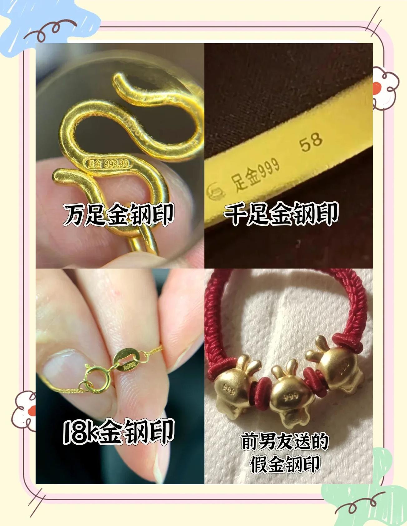 贵金属饰品标签(首饰上的小标签有用吗)