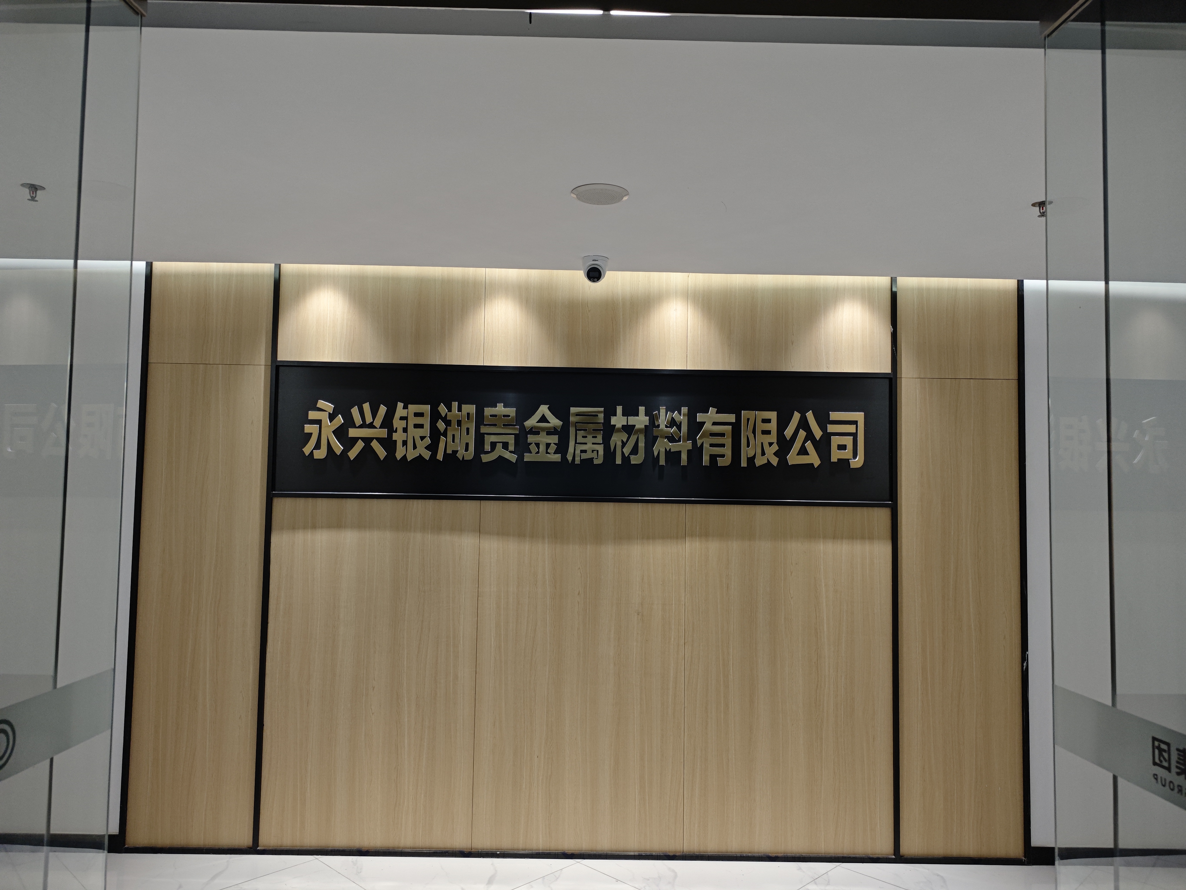 贵金属(贵金属投资)