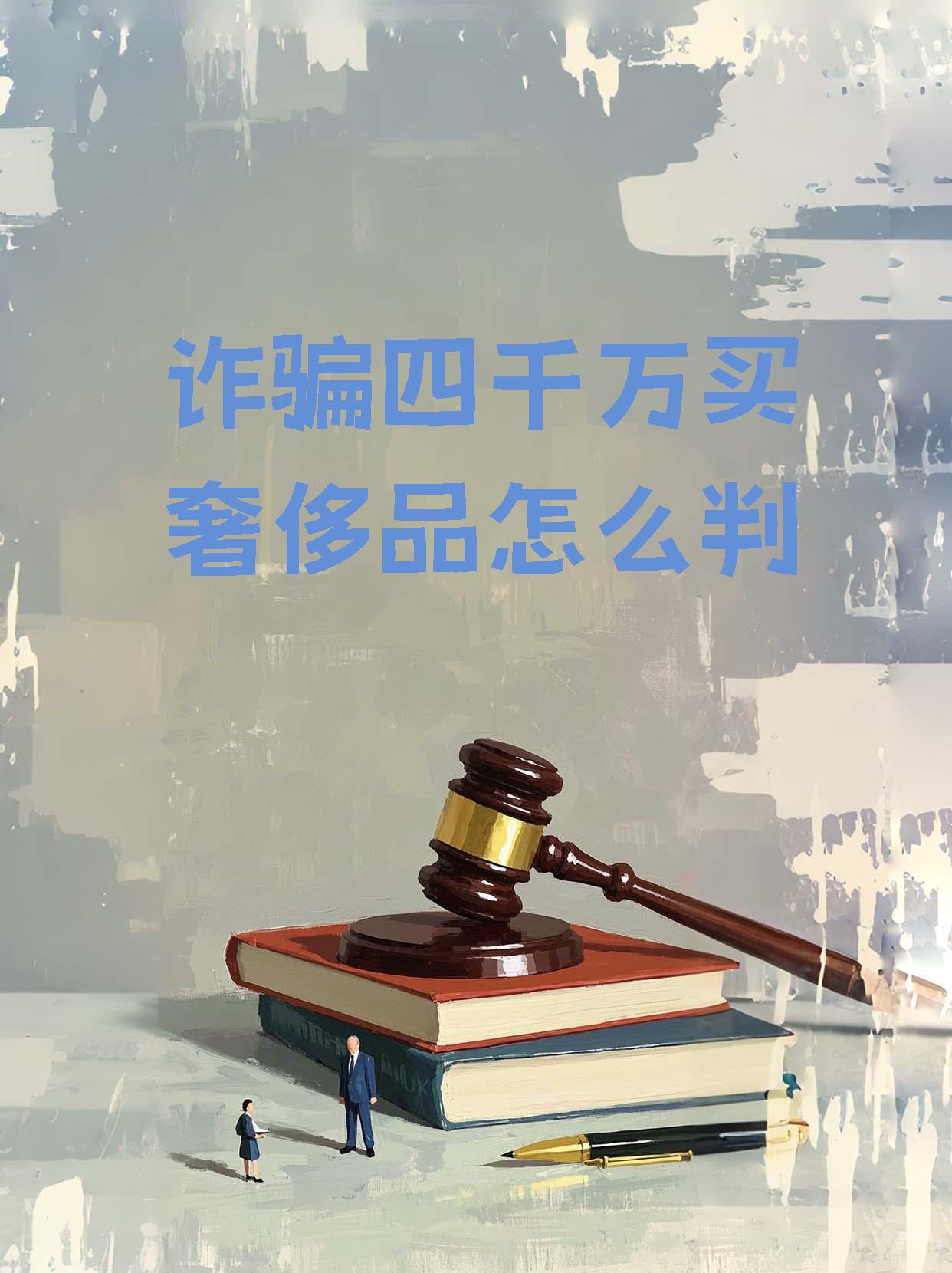 坚固贵金属骗局(2014深圳现货白银诈骗案) 坚固贵金属骗局(2014深圳现货白银诈骗案)