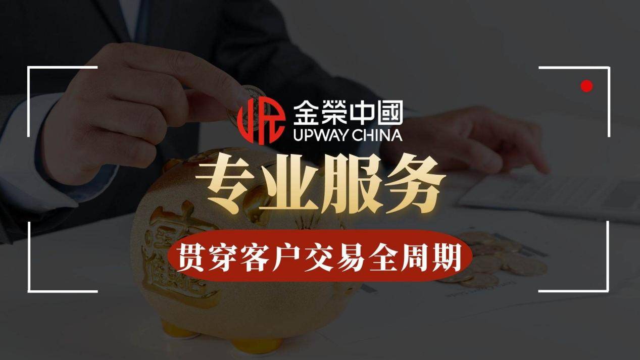 贵金属交易加盟(皇御贵金属推广金银交易)