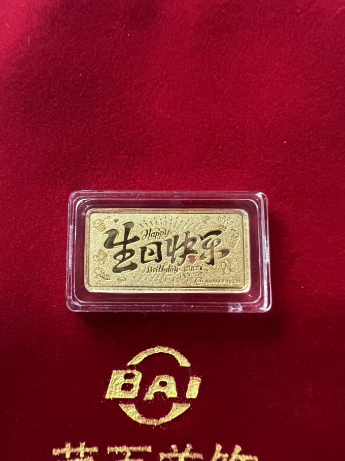 贵金属(今日黄金实时报价)