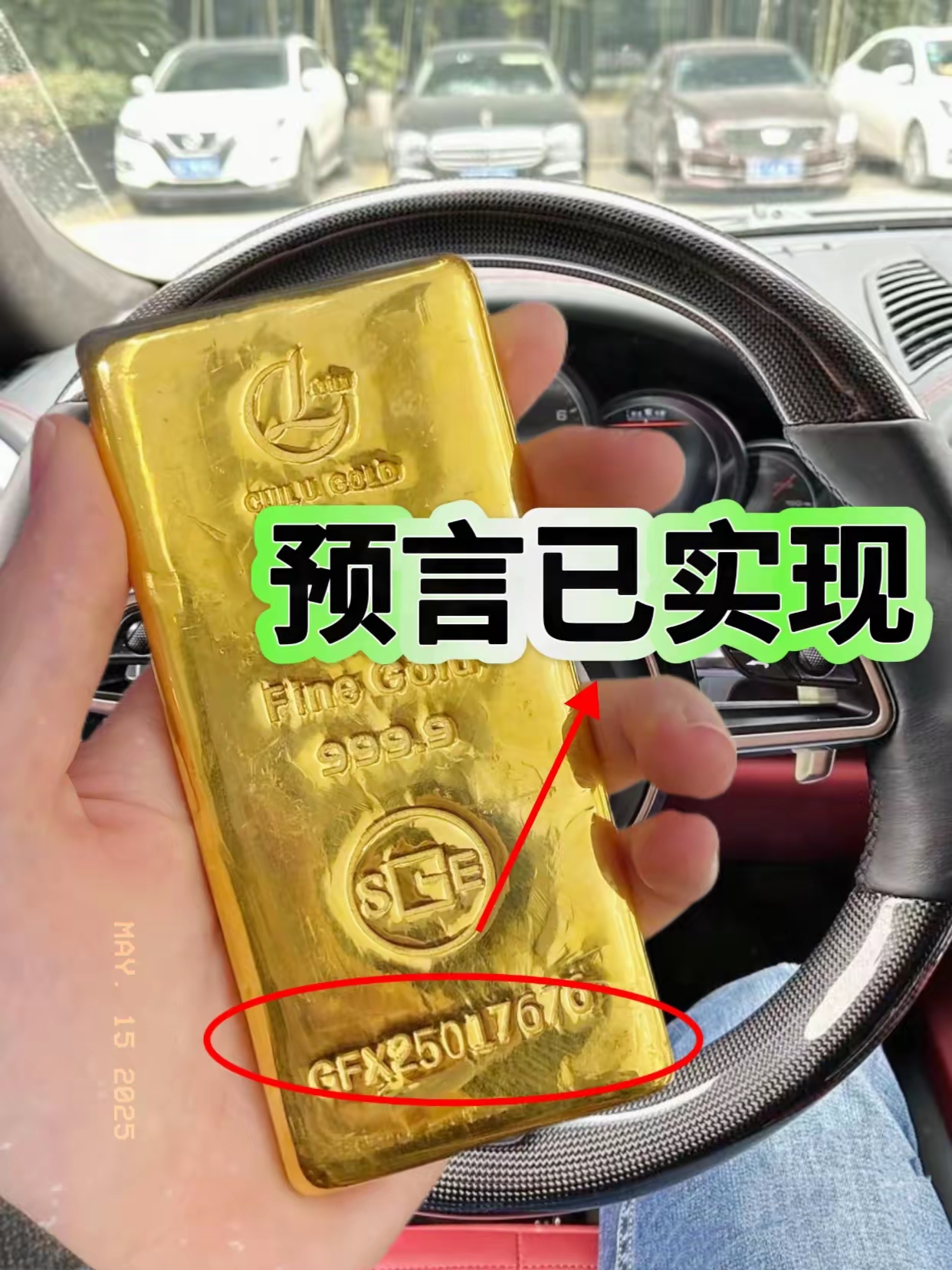 贵金属褪色吗(大S墓前草坪被具俊晔踩褪色)
