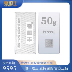 贵金属(贵金属股票一览表)