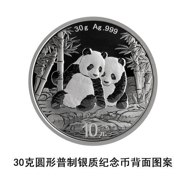 贵金属(中国贵金属网官网)