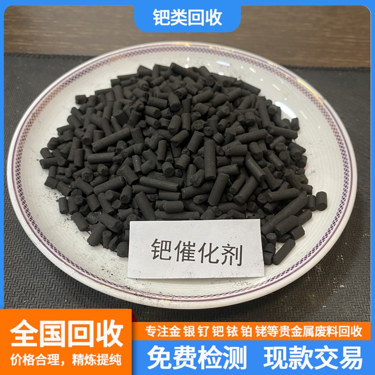 湖南贵金属钯(湖南南方稀贵金属交易所股份有限公司)