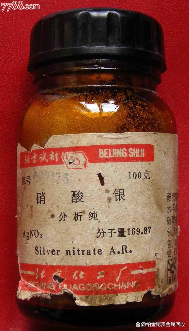 湖南贵金属钯(湖南南方稀贵金属交易所官网)