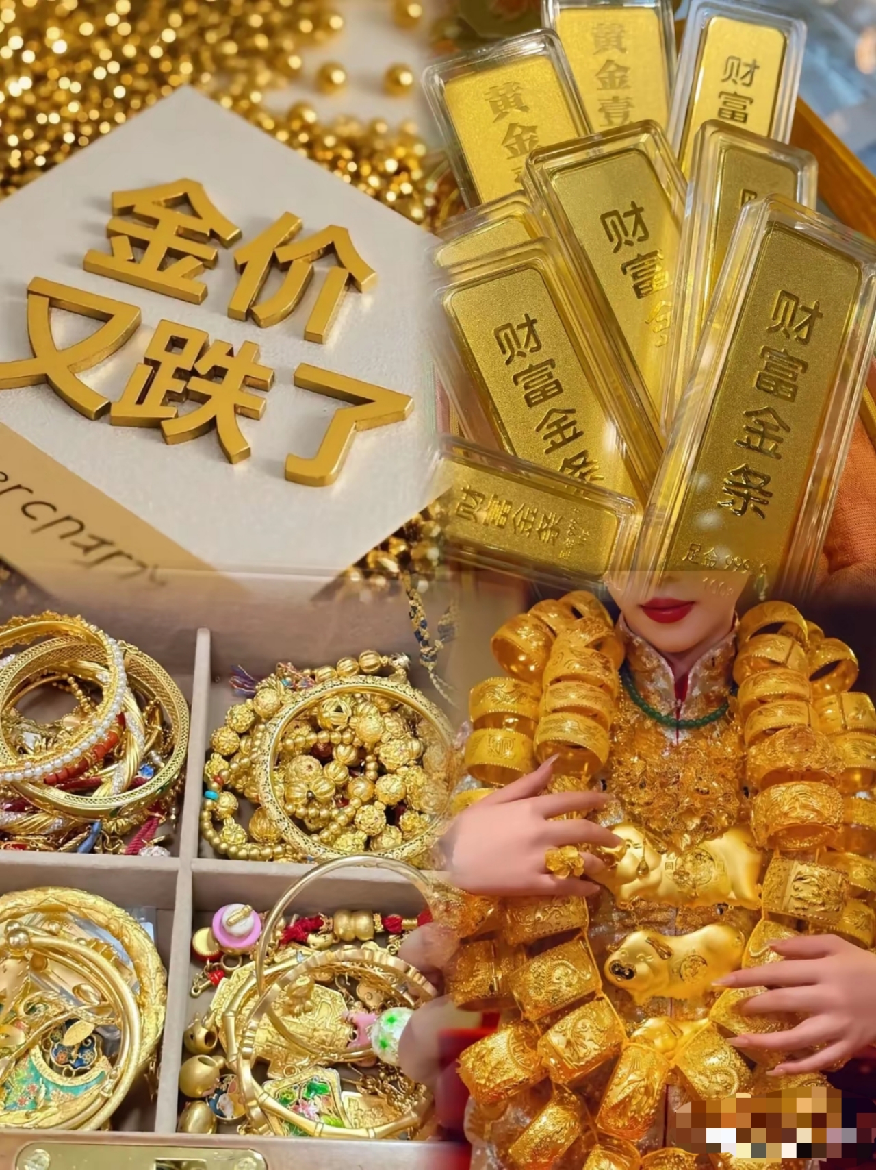 坚固贵金属骗局(上海比尔坚贵金属有限公司)