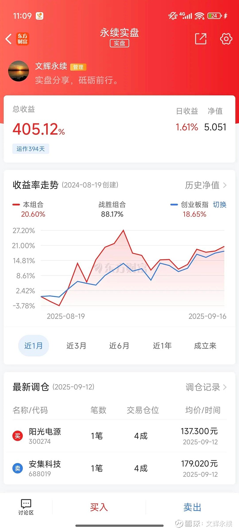 行情(今日股市行情)